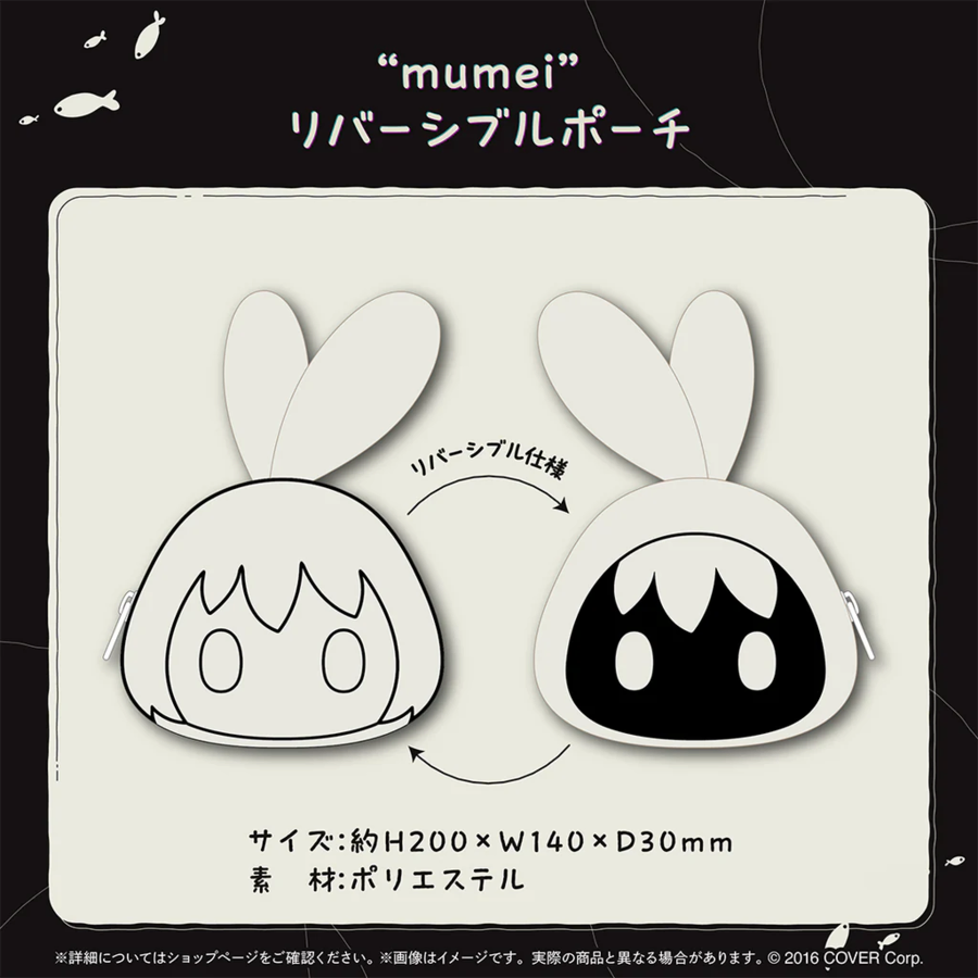 홀로라이브) 나나시무메이의 [mumei] 리리즈 1년 굿즈_4.webp