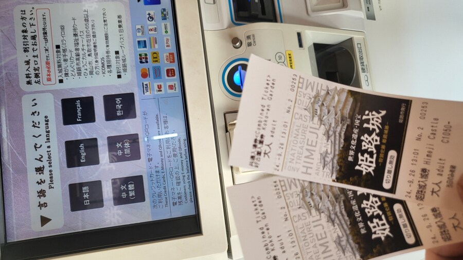 오사카 간사이 여행(2024.09.22~09.27) 5~6일차 -完- (스압)_11.jpg