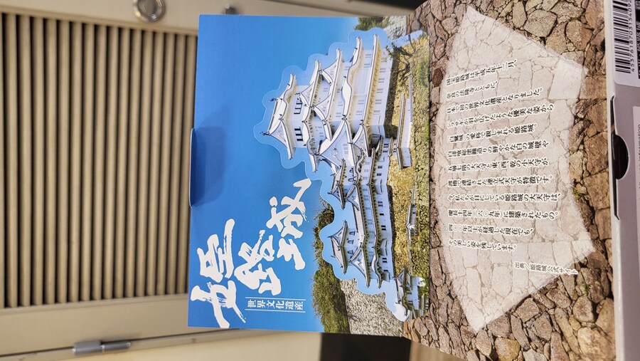 오사카 간사이 여행(2024.09.22~09.27) 5~6일차 -完- (스압)_49.jpg