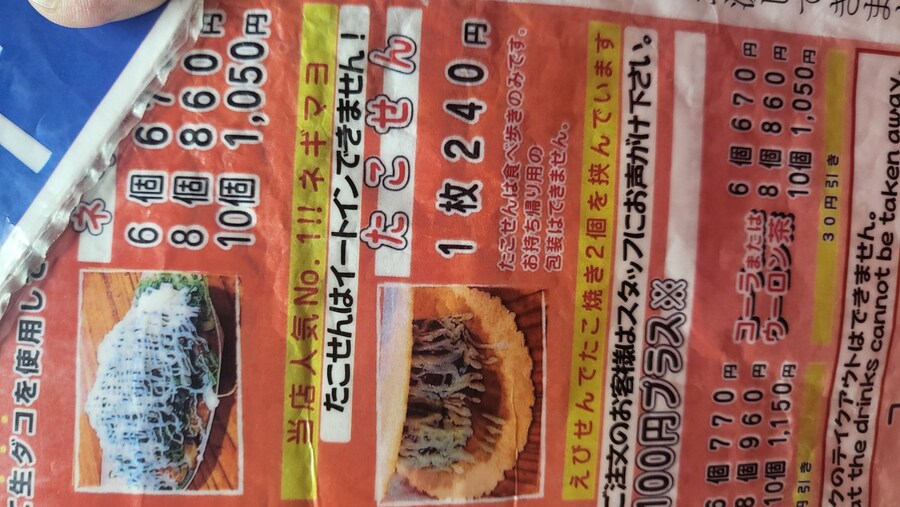 오사카 간사이 여행(2024.09.22~09.27) 5~6일차 -完- (스압)_57.jpg