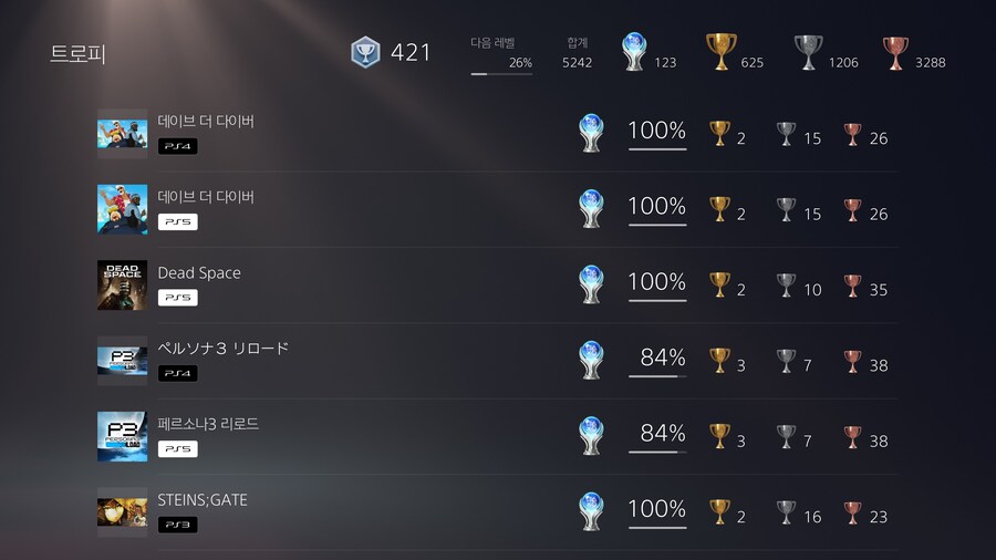 플래티넘 달성했습니다_1.jpg