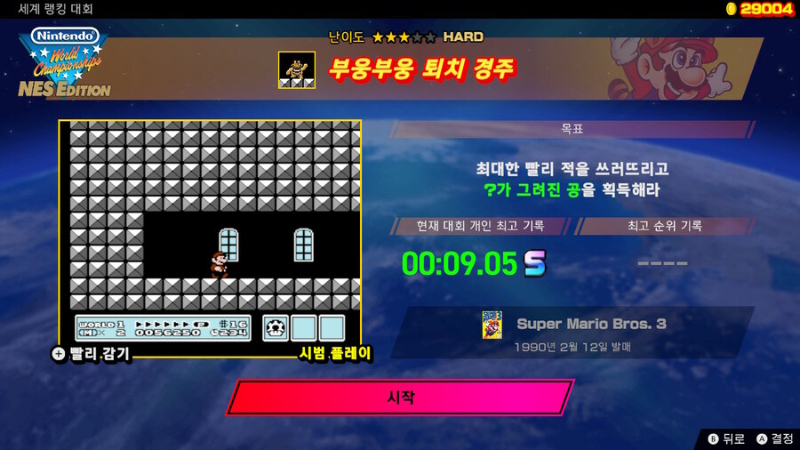 제13회 세계 대회 랭킹(2024/10/14(월) 17:59까지)_5.jpg