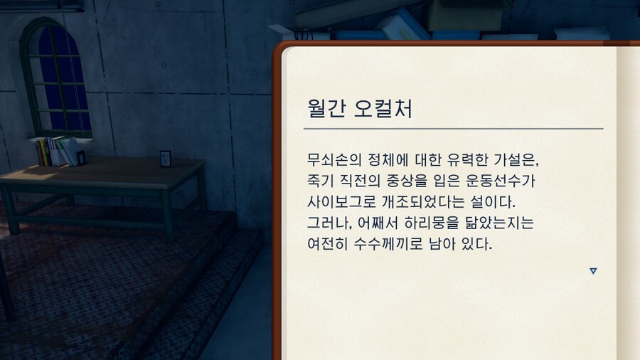 무쇠손.jpeg