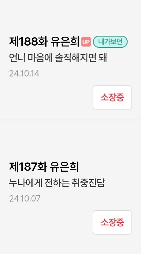 동아리) 멀티엔딩 반쯤 확정인가..?_2.jpg