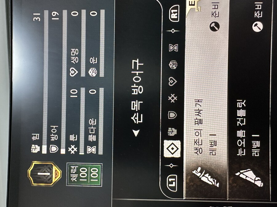 아이템 창 질문있습니다요~_1.jpg