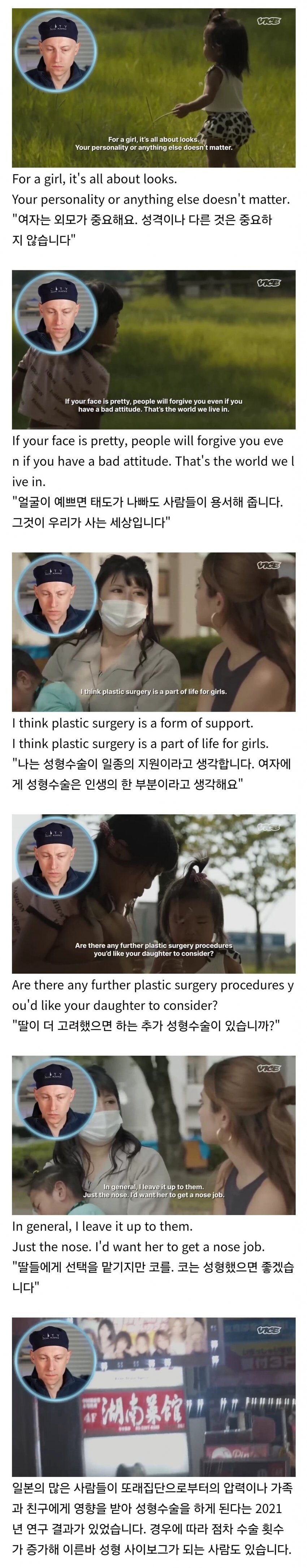 성형수술 받은 일본 초등학생.jpg_5.jpg