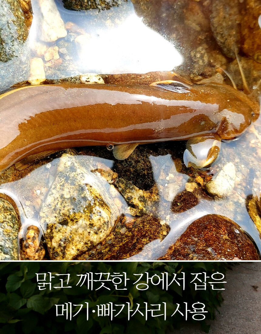 [네이버]요즘같은 날씨에 딱!! 생선 국수 어죽 1팩당 만원대~_7.jpg