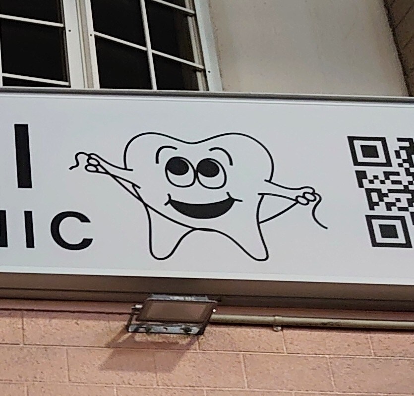 치실.. 그렇게 쓰면 안된다고.._1.jpg