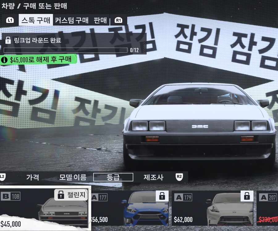 링크업 라운드가 뭔가요?_1.jpg