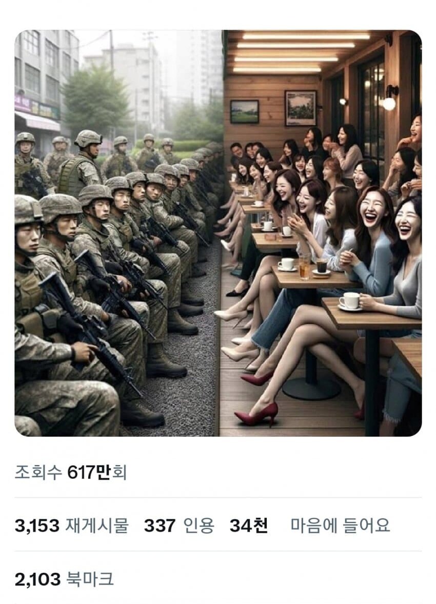 혐오)이렇게 된 이상. 전술 ↗토피아를 호출한다_4.png