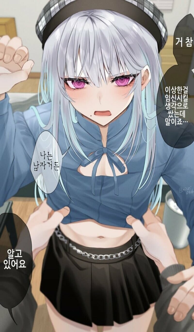 혐오)이렇게 된 이상. 전술 ↗토피아를 호출한다_7.jpg