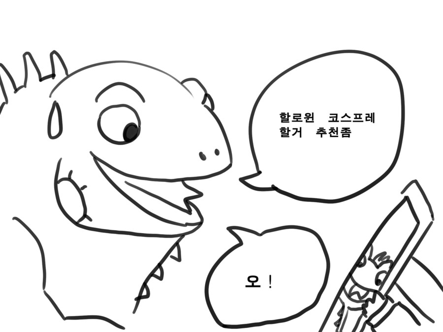 (스압주의) 제가 그린 동물 그림 올려봅니다_146.jpg