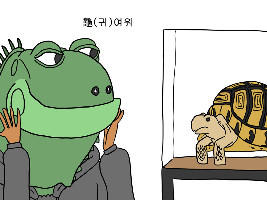 (스압주의) 제가 그린 동물 그림 올려봅니다_238.jpg