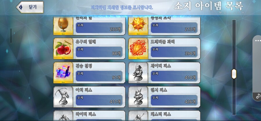 보합 153 은퇴계 정리합니다.(알퀘/요슬롯/모르간 보5)_21.jpg