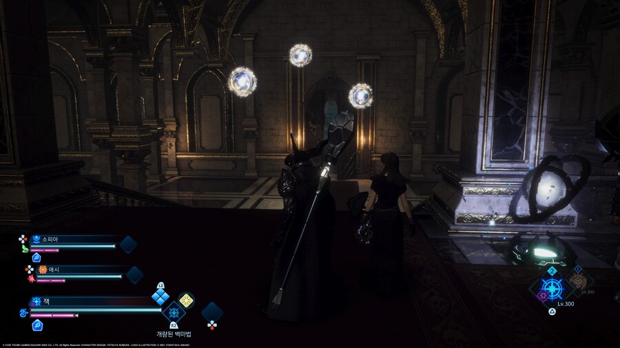 서브 클래스를 이용한 mp 무한 세팅(mp 상한 무손실)_1.jpg