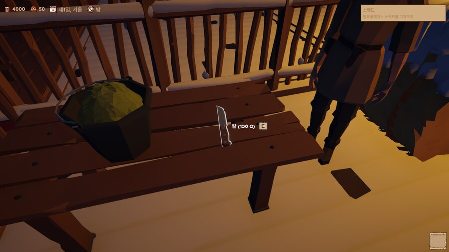 초반 공략 꿀팁_갈색 소를 키우자!_3.jpg