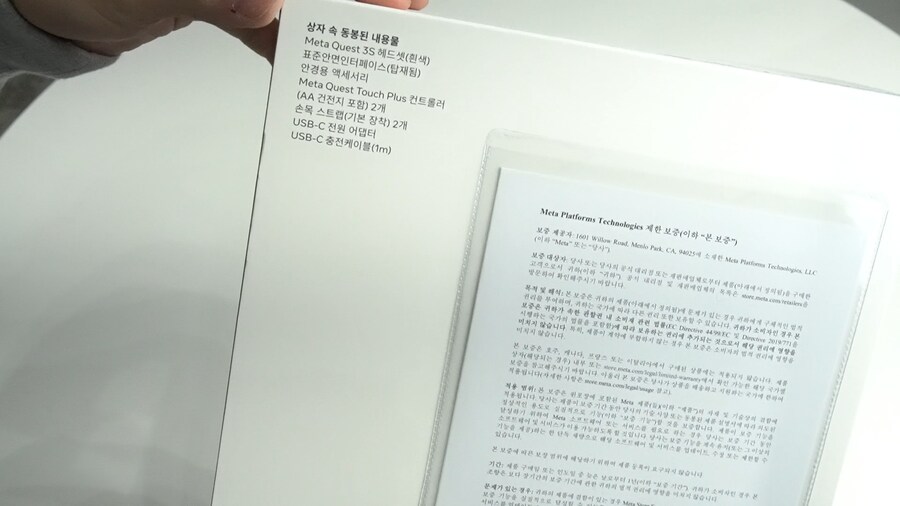 메타퀘스트3S 신제품 개봉기, 배트맨 아캄 섀도우 무료로 받는법_3.png
