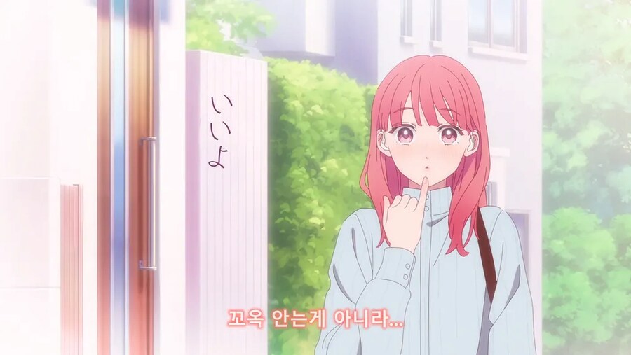 청각장애인의 순애.manwha_26.png