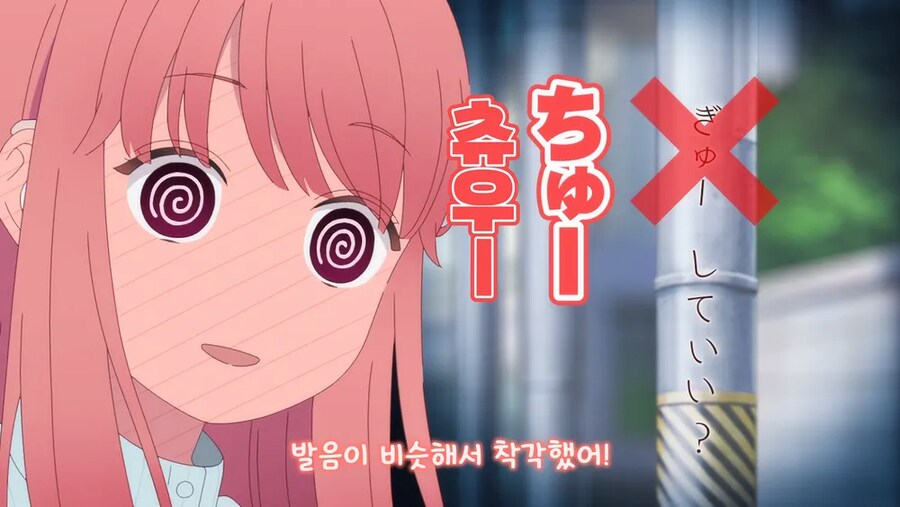 청각장애인의 순애.manwha_28.png