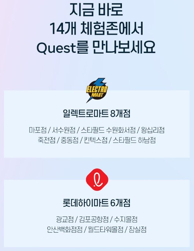 메타퀘스트3S 신제품 개봉기, 배트맨 아캄 섀도우 무료로 받는법_38.png