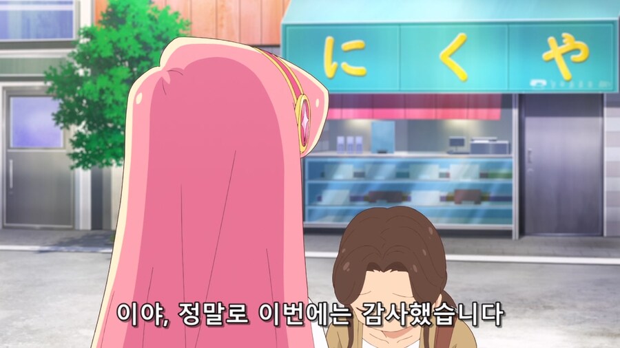 푸니르는귀여운슬라임) 선배는 어린아이를 좋아해_1.jpg