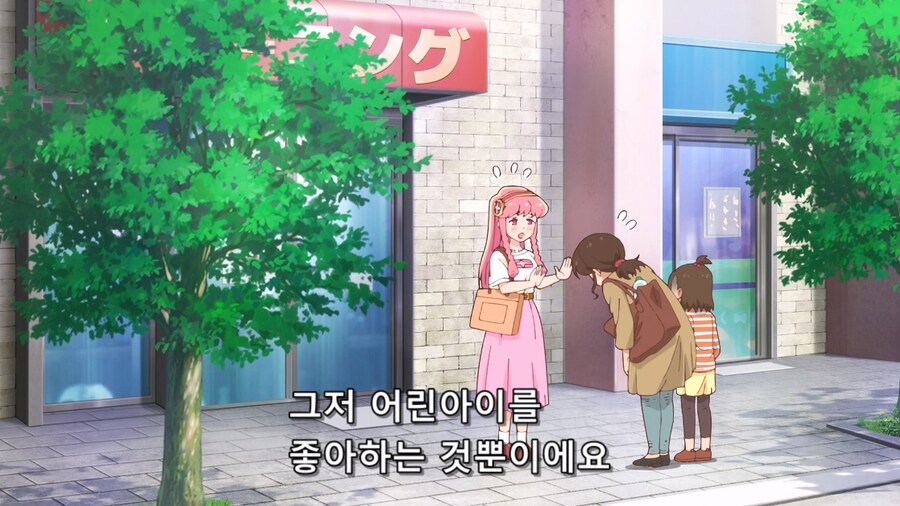 푸니르는귀여운슬라임) 선배는 어린아이를 좋아해_3.jpg