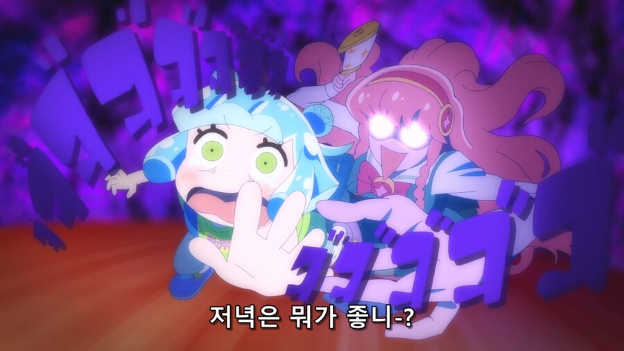 푸니르는귀여운슬라임) 선배는 어린아이를 좋아해_43.jpg