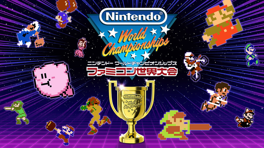 닌텐도 월드 챔피언쉽 NES 에디션에 대한 업데이트 Ver.1.1.1 배포를 시작_1.jpg
