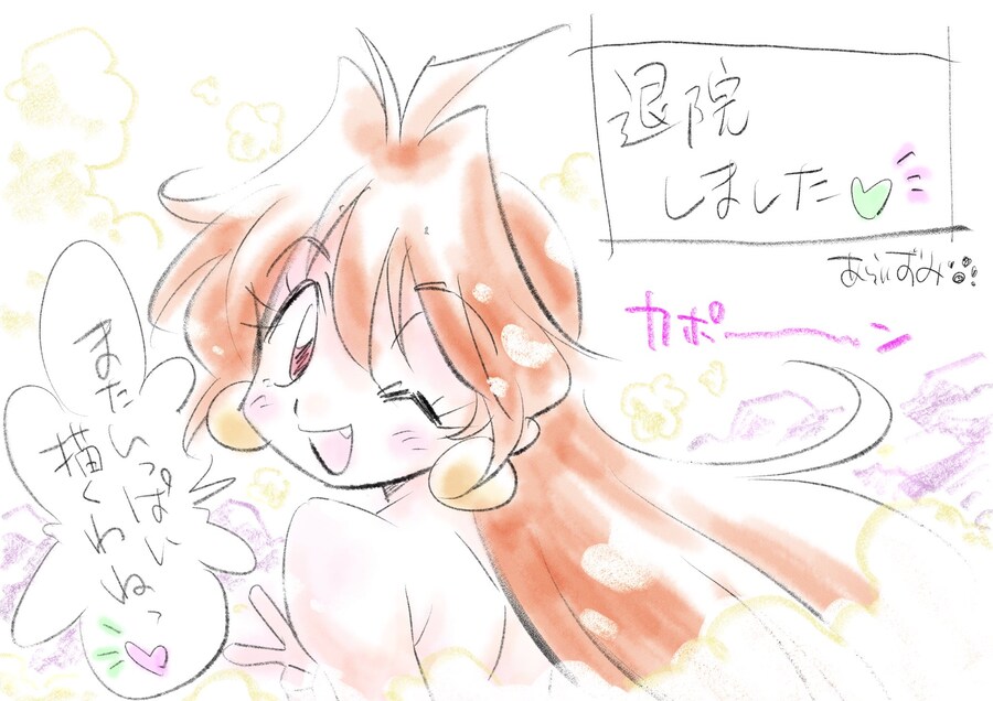 슬레이어즈 일러레 폐렴.....jpg_1.jpg