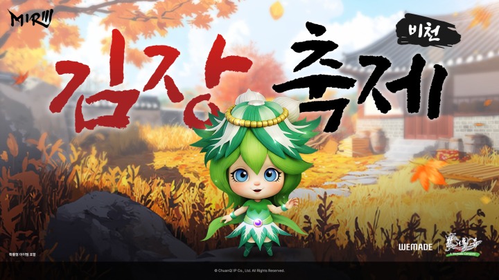 뉴스/겜툰_1.png