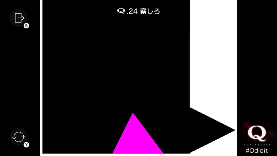 Qremastered) TERTIARY 2 전반부 공략_4.jpg