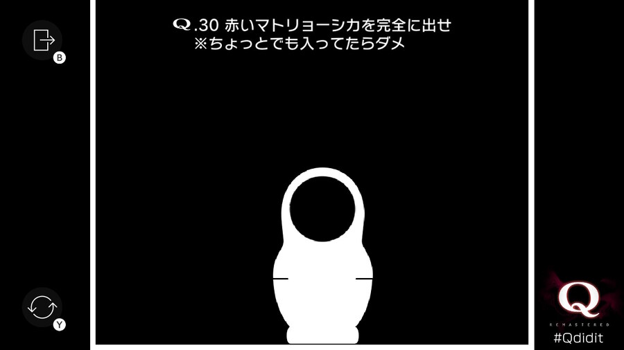 Qremastered) TERTIARY 2 전반부 공략_10.jpg