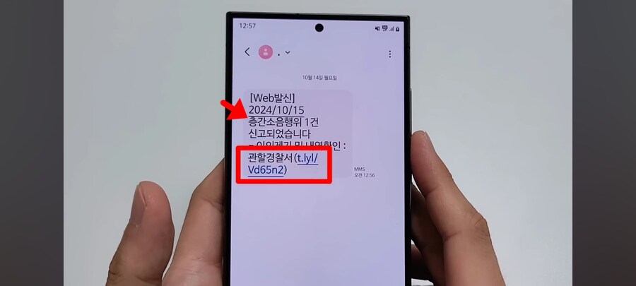 (정보)뭐 다들 알겠지만 사기 문자 조심해라_1.jpg