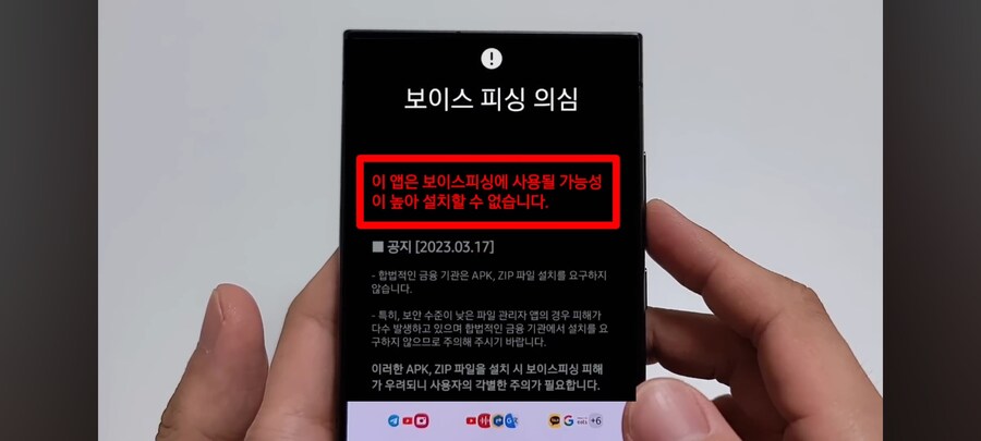 (정보)뭐 다들 알겠지만 사기 문자 조심해라_5.jpg