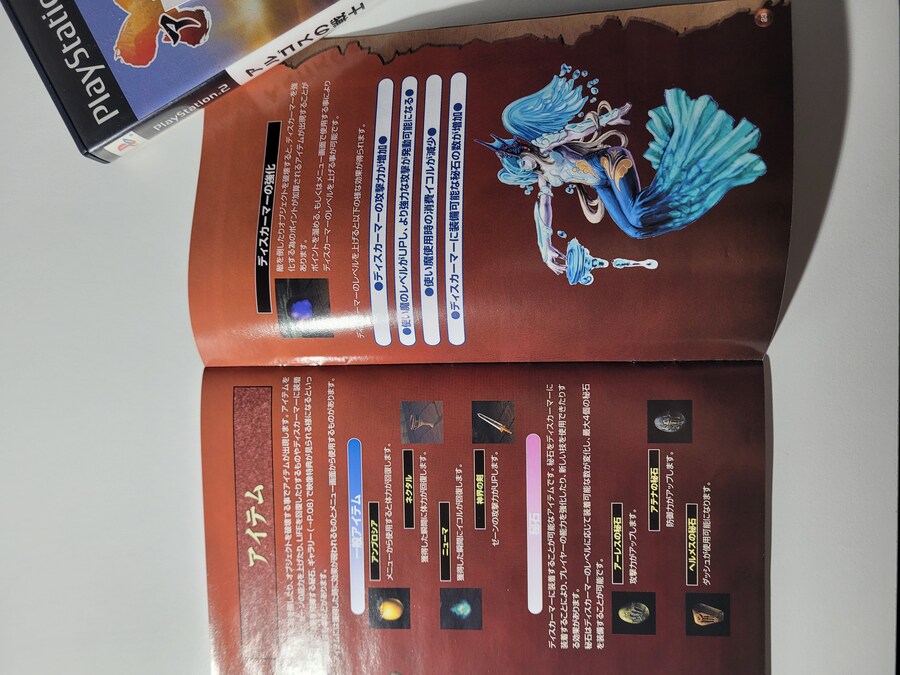 아르고스의 전사_7.jpg