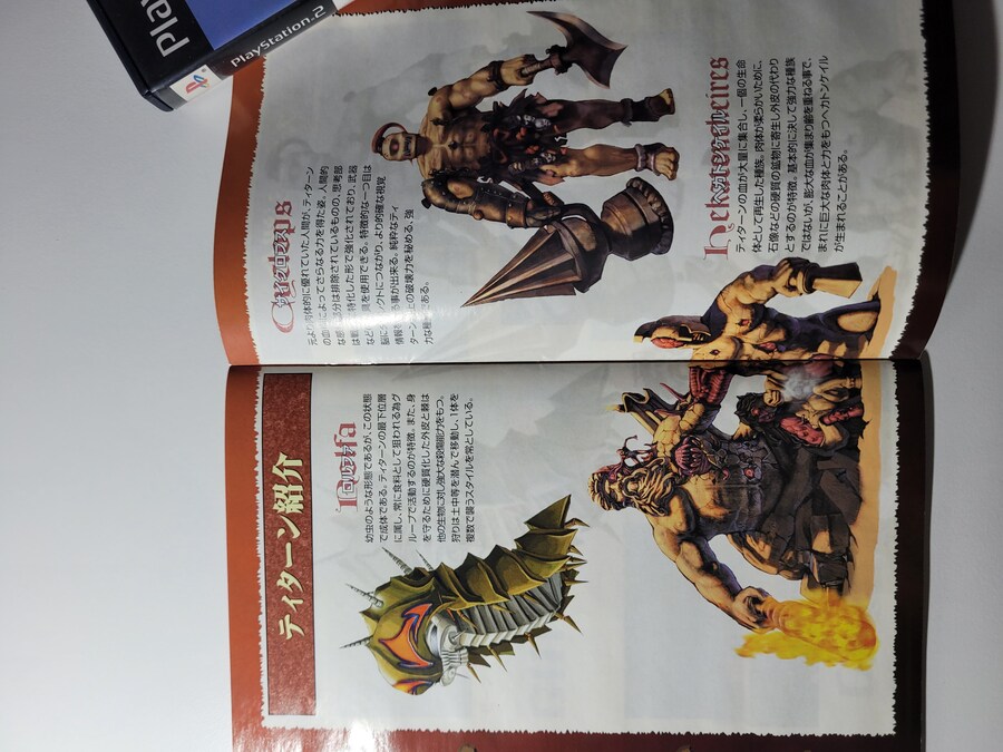 아르고스의 전사_9.jpg