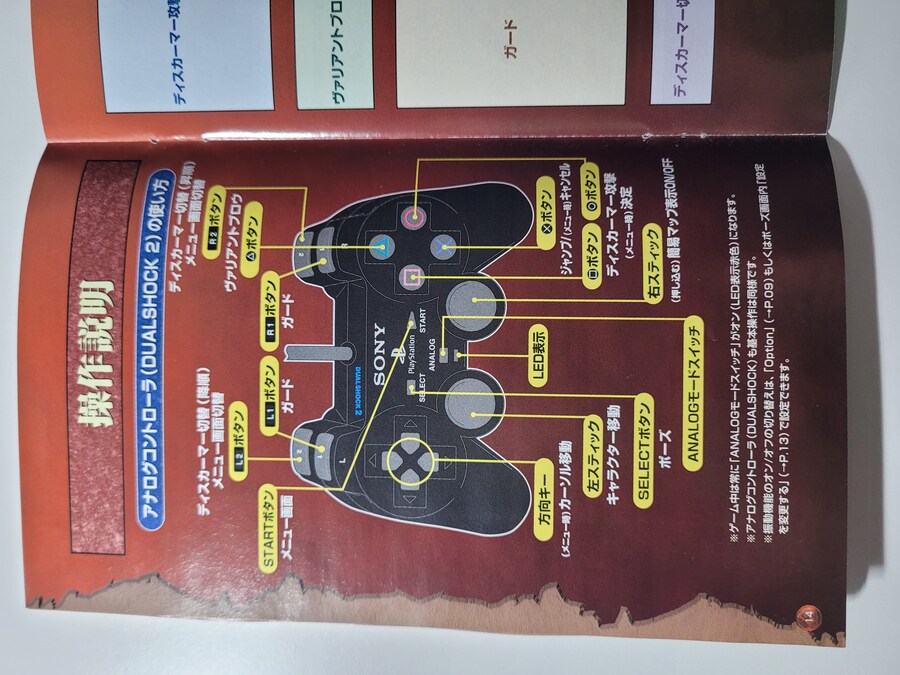아르고스의 전사_6.jpg