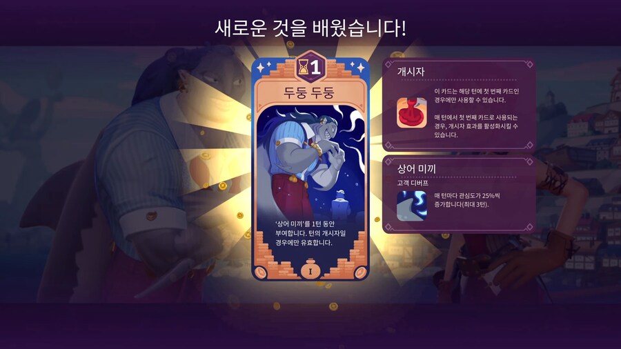 물약상점 이미지