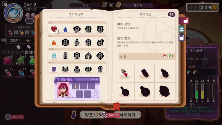 프로키상점 이미지