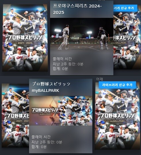 스팀판 사신분들 질문 있습니다._1.jpg