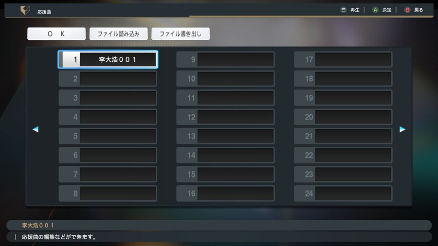 이대호 응원가 적용하는 법_6.jpg