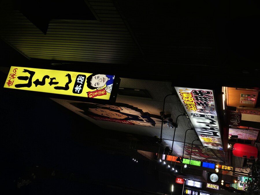 [스압주의]나고야 1박 2일 후기_20.jpg