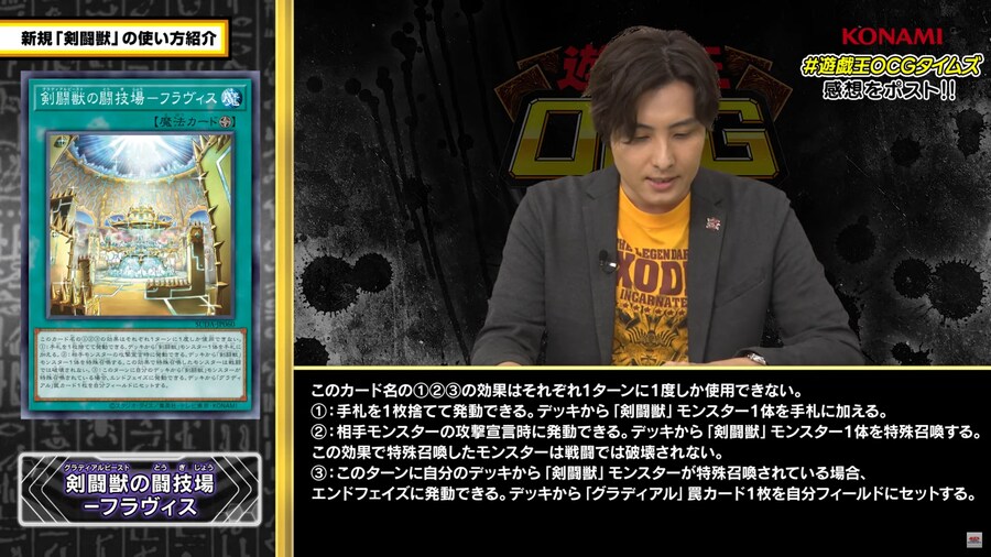 [슈프림 다크니스]검투수 5장_5.png