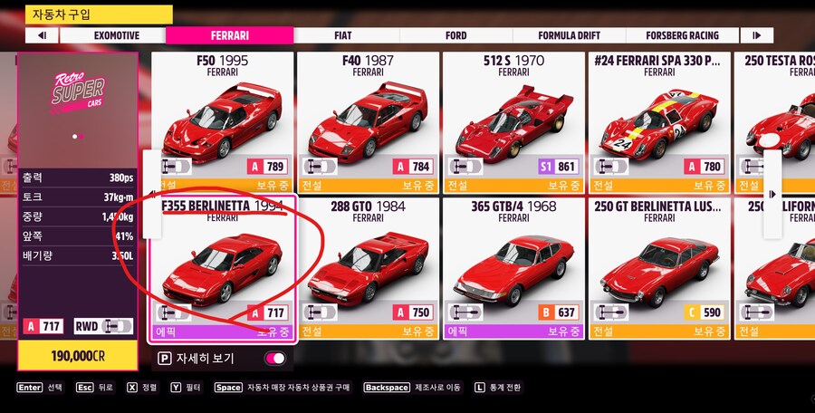 39시즌 가을 사진챌린지, 보물상자, 주간챌린지 정보공유_4.jpg