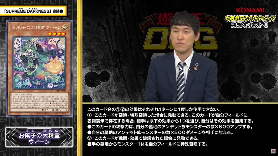 [슈프림 다크니스]장난의 대정령 할로 포함 3장_3.png