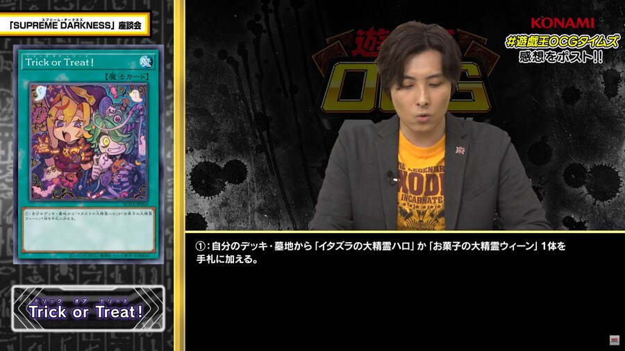 [슈프림 다크니스]장난의 대정령 할로 포함 3장_4.png