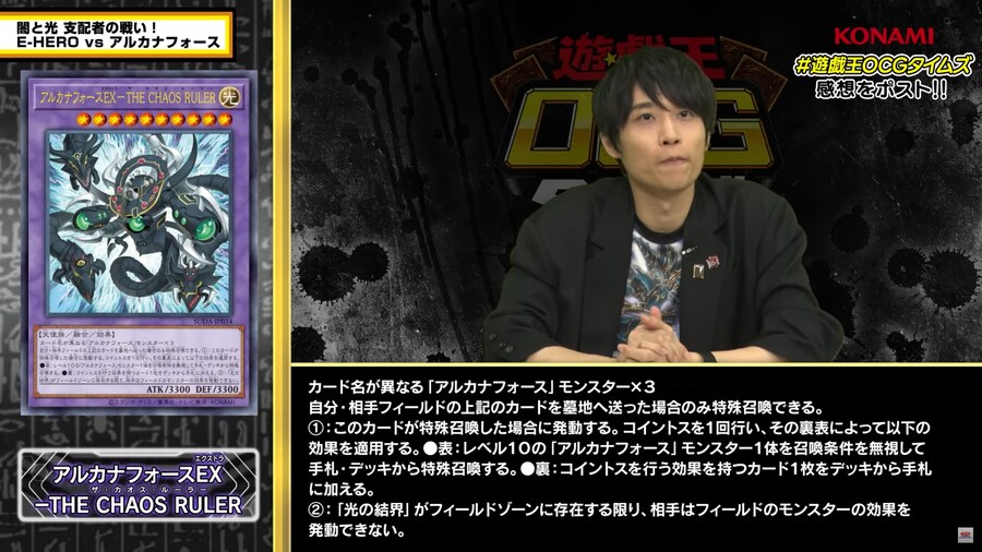 [슈프림 다크니스]아르카나 포스 5장_3.png