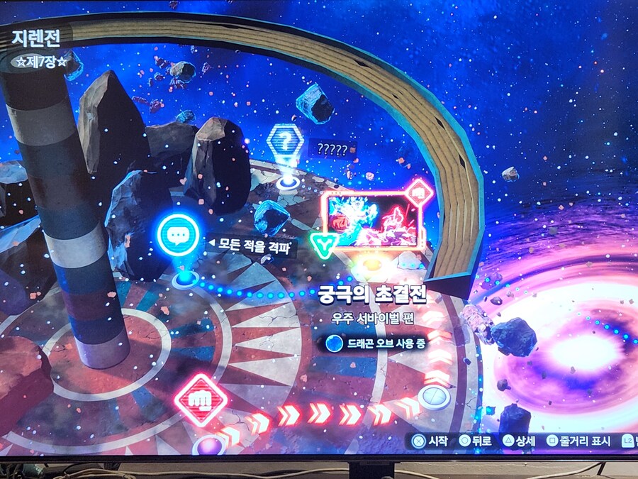 지렌.마지막 물음표 어떻게 열릴까요?_1.jpg