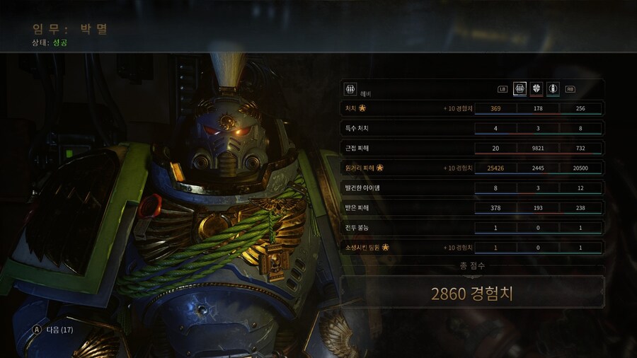 와 드뎌 클리어.. 정말 어려웠습니다_1.jpg