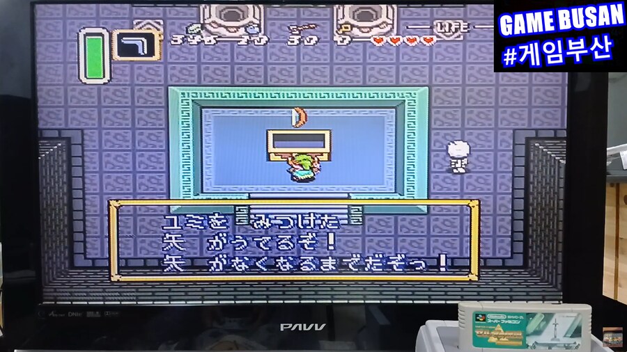 레트로 게임부산 슈퍼패미콤 갓겜 '젤다의 전설' -신들의 트라이포스-_19.png